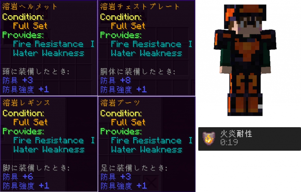 Armorplus 自分を守れ マインクラフトmod紹介 ゆしろごらく