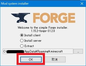 初めてのmod Minecraft Forgeの導入方法 マインクラフトmod紹介 ゆしろごらく