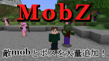 MobZ